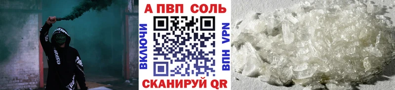маркетплейс формула  Мурманск  Альфа ПВП Соль  наркота 