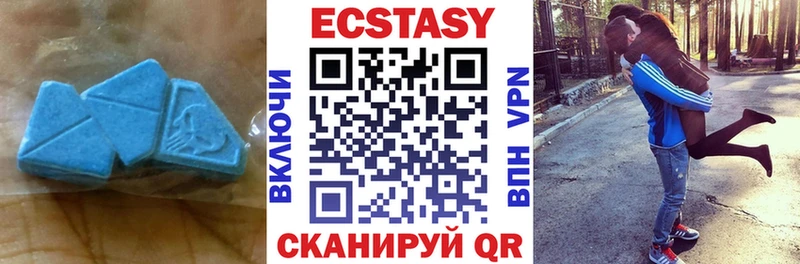 ЭКСТАЗИ mix Мурманск