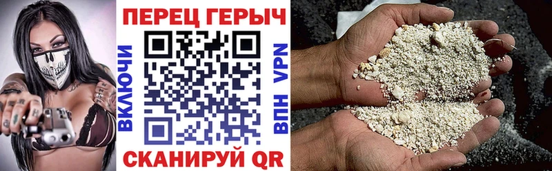 ГЕРОИН герыч  Мурманск 