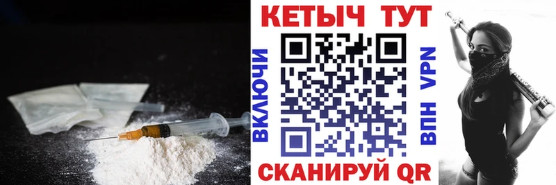 купить   Мурманск  Кетамин VHQ 