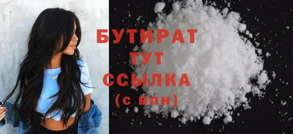 шишки Богородск
