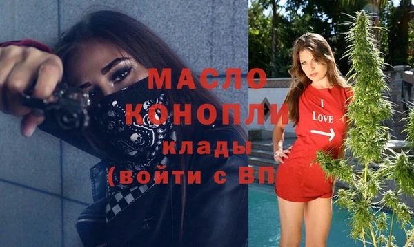 марки nbome Богородицк