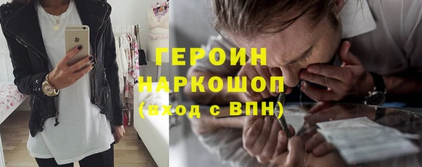 марки nbome Богородицк