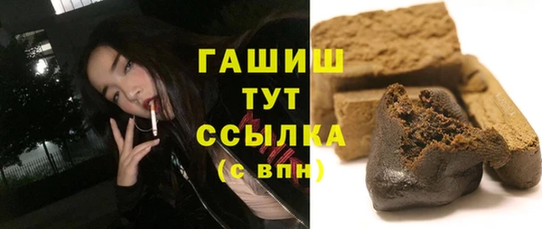 марки nbome Богородицк