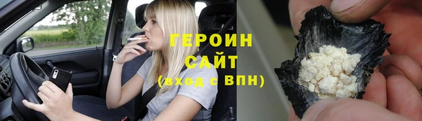 марки nbome Богородицк