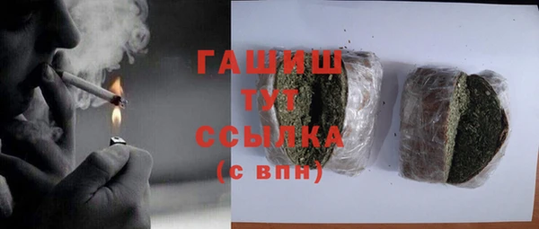 марки nbome Богородицк