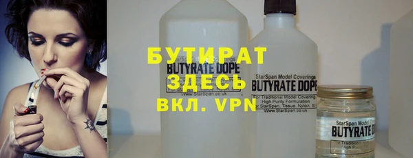 шишки Богородск