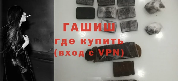 марки nbome Богородицк