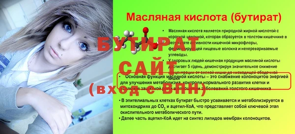 марки nbome Богородицк