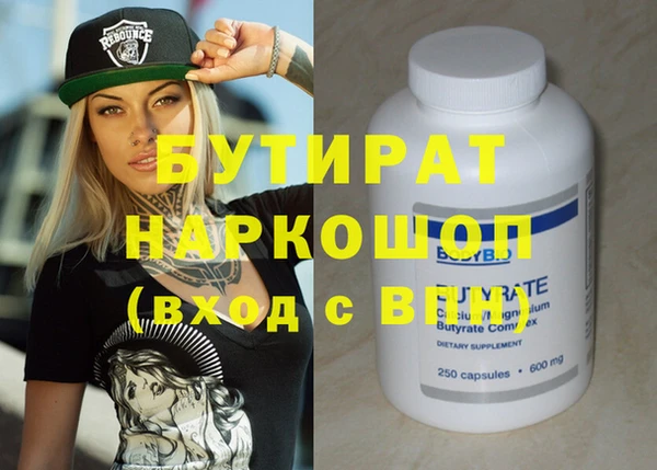 марки nbome Богородицк