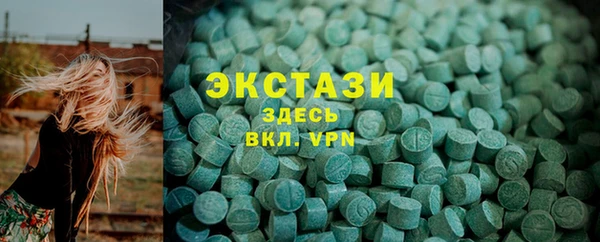 марки nbome Богородицк
