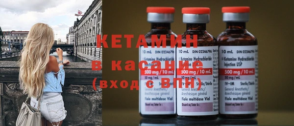 марки nbome Богородицк
