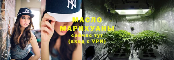марки nbome Богородицк