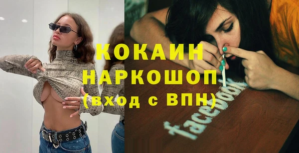 марки nbome Богородицк
