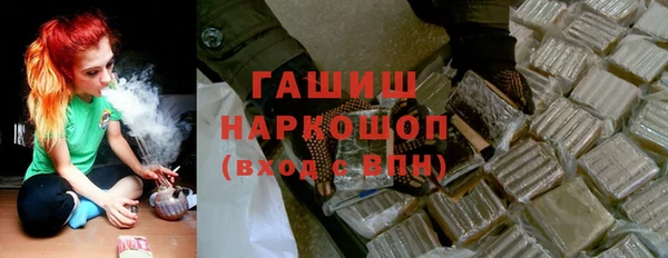 марки nbome Богородицк