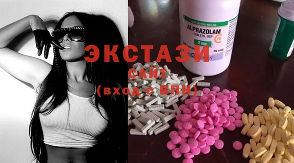 марки nbome Богородицк
