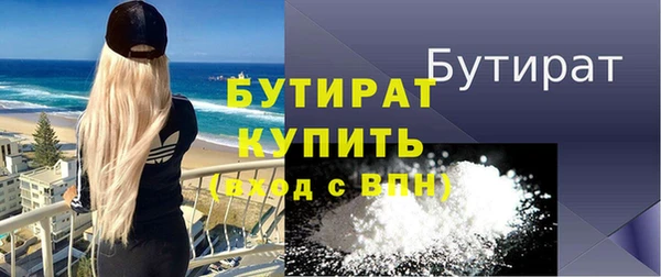 сатива Богданович