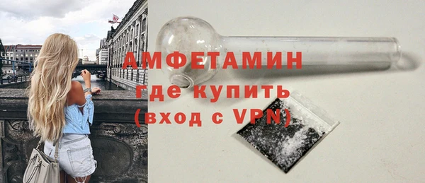 марки nbome Богородицк