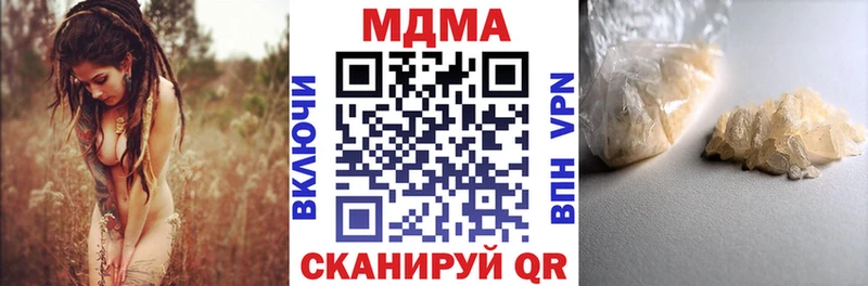 кракен ссылки  Мурманск  МДМА Molly  продажа наркотиков 