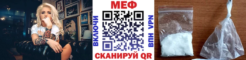 где купить наркоту  гидра ССЫЛКА  МЕФ 4 MMC  Мурманск 