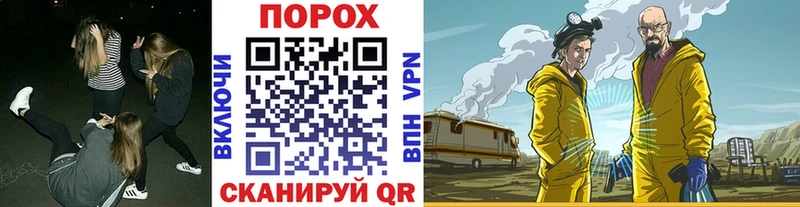 сайты даркнета состав Мурманск Метамфетамин мет