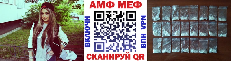 Метамфетамин винт Мурманск