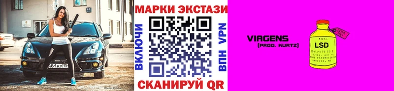 Наркотические марки 1,5мг  ОМГ ОМГ tor  Мурманск 